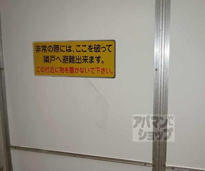 【シグナス御所ノ内】