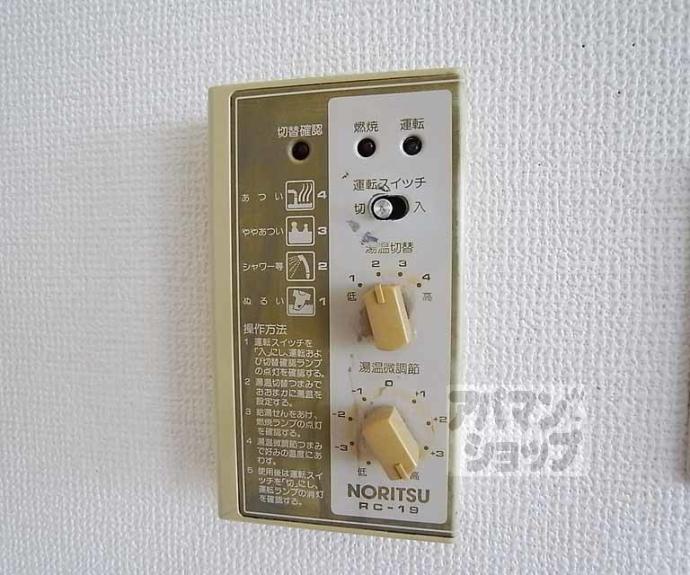 【ＣａｒｌＶｉｌｌａ　千丸】間取