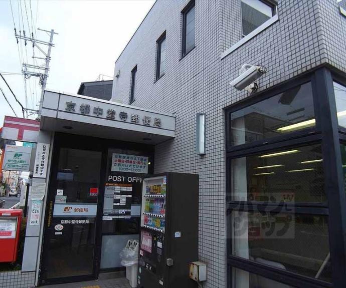 【グロブナーコート丹波口】間取