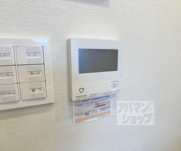 【パークホームズ堺町松原】間取