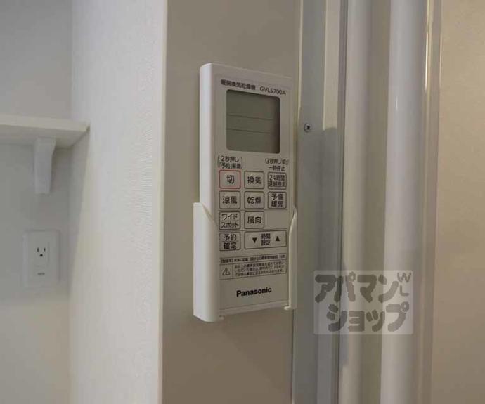 【ハーモニーテラス勧修寺平田町Ⅱ】間取