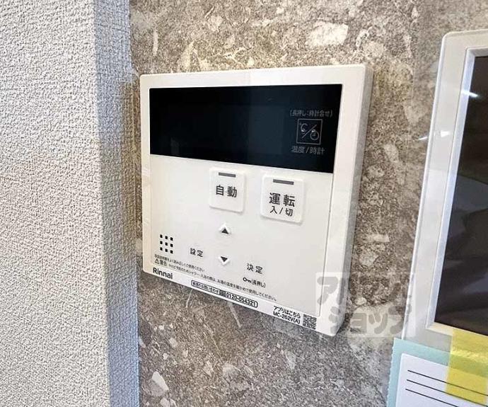 【シャーメゾン高徳寺Ⅰ】間取