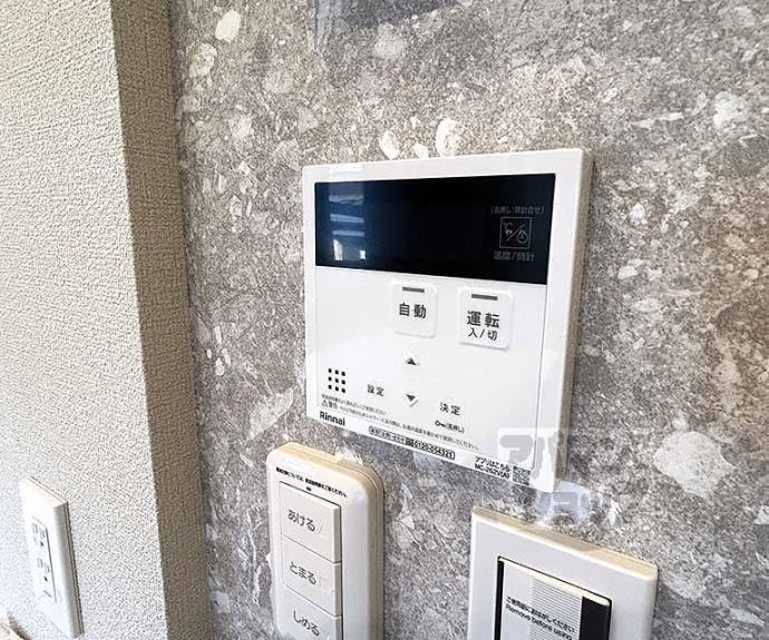 【シャーメゾン高徳寺Ⅰ】間取