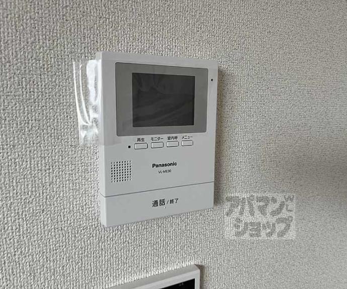 【セントフィオーレ亀岡駅北Ⅱ】間取