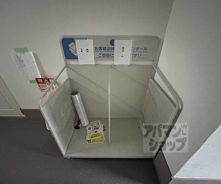 【禅昌院町ハイツ】間取