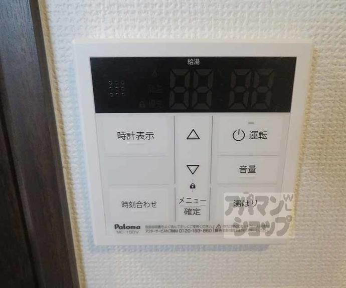 【グラン京都西陣】間取