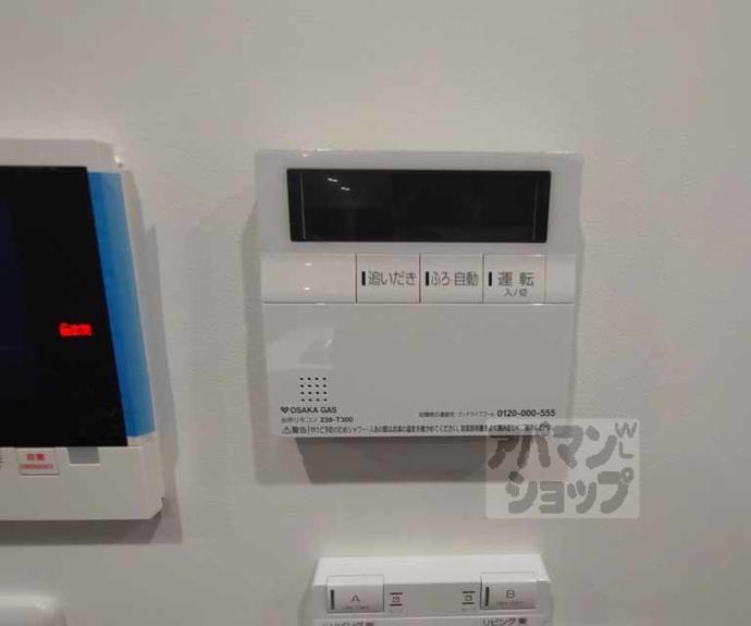 【パーシモン御所南】間取