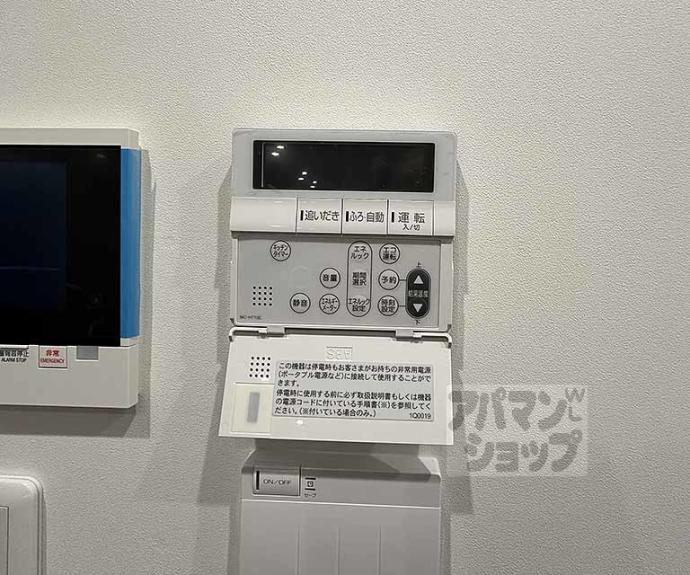 【パーシモン御所南】間取