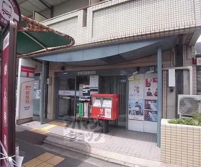 【花園貸家】間取