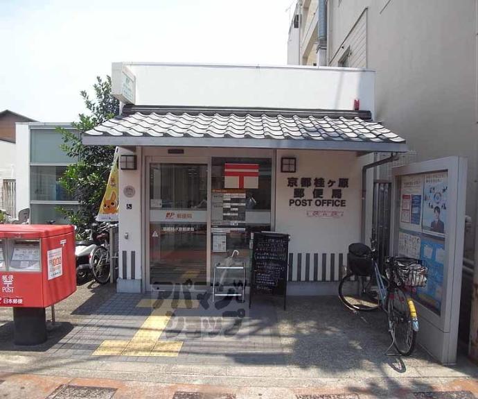 【ハイツ清水】間取