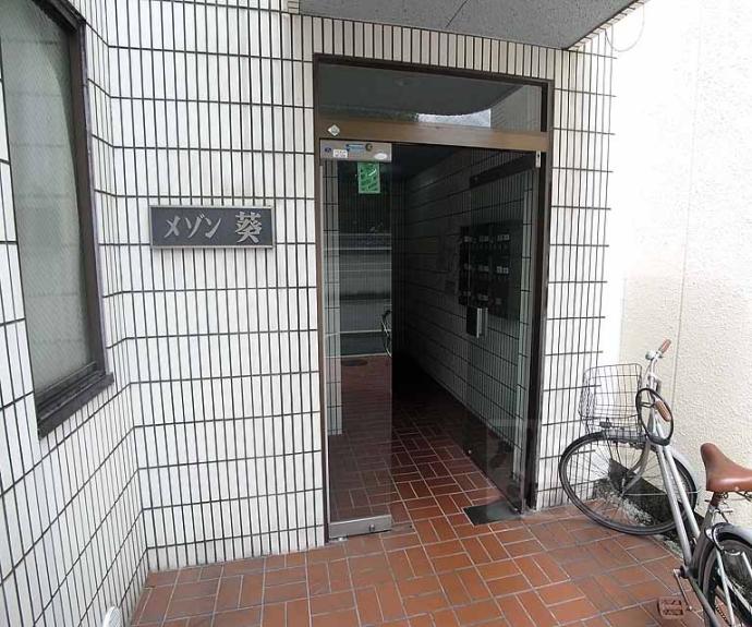 【メゾン葵】間取