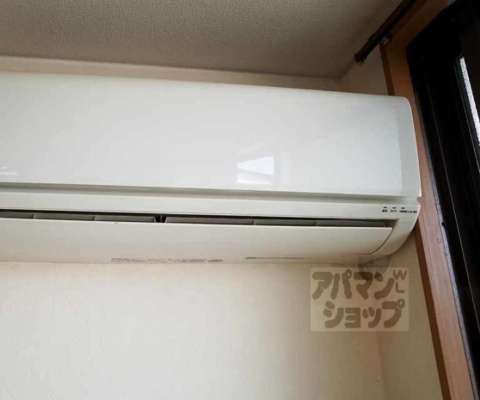 【メゾン葵】間取