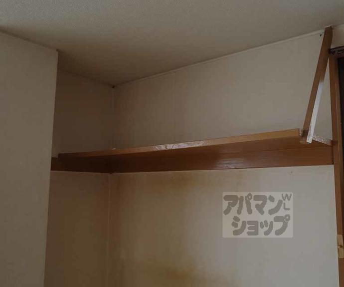 【メゾン葵】間取