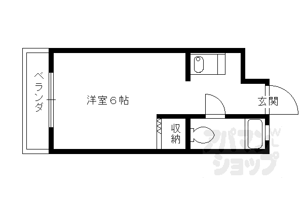 【シャトー若草】