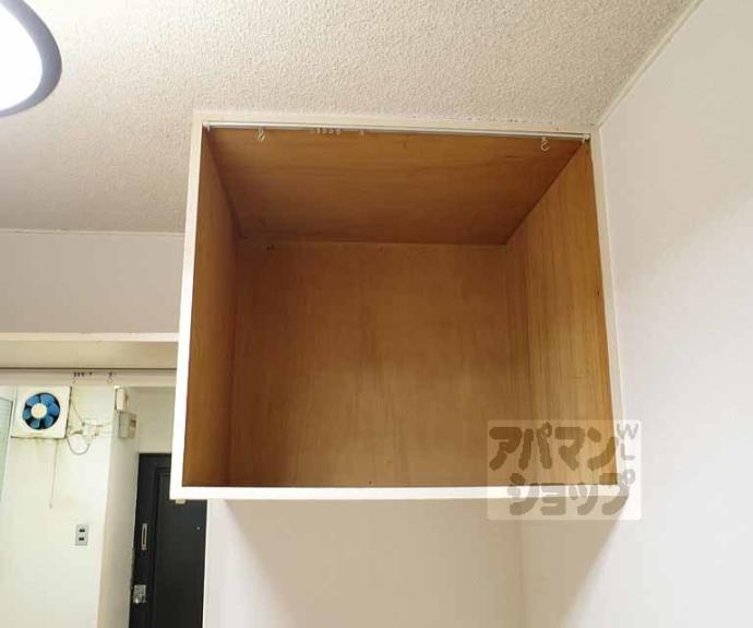 【シャトー若草】間取