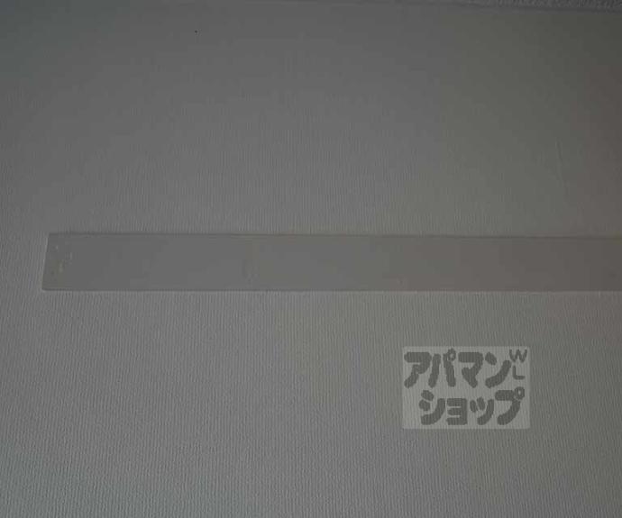 【シャトー若草】間取