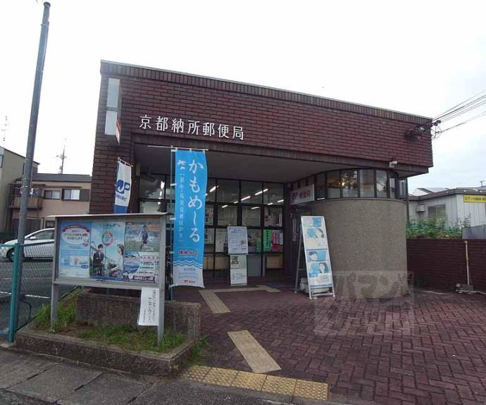 【納所下野貸家】間取
