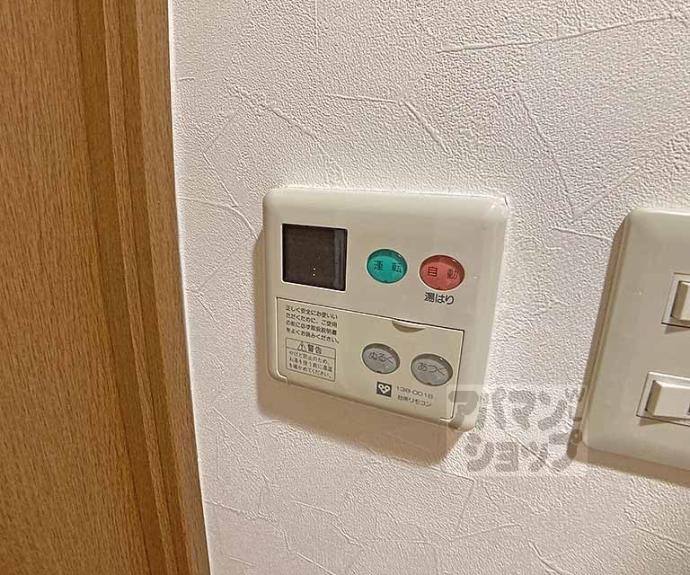 【プレサンス京都烏丸御池Ⅱ】間取