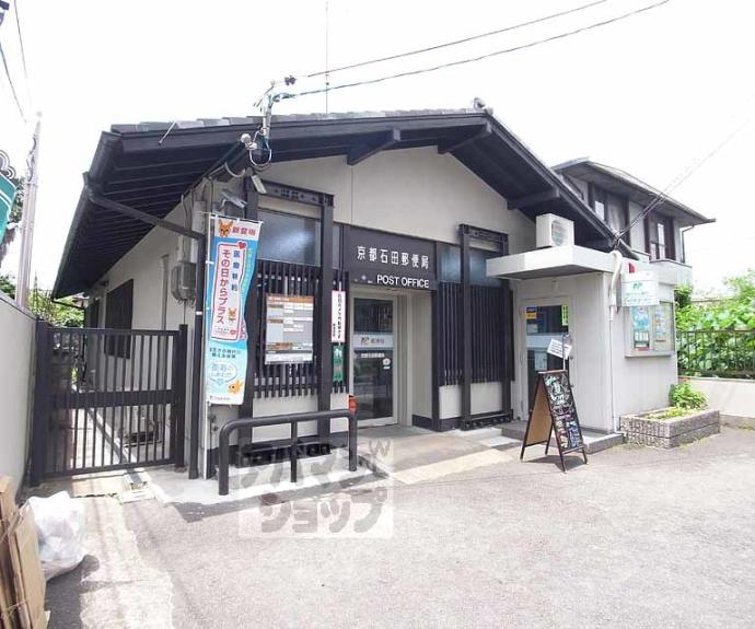 【日野馬場出町貸家】間取