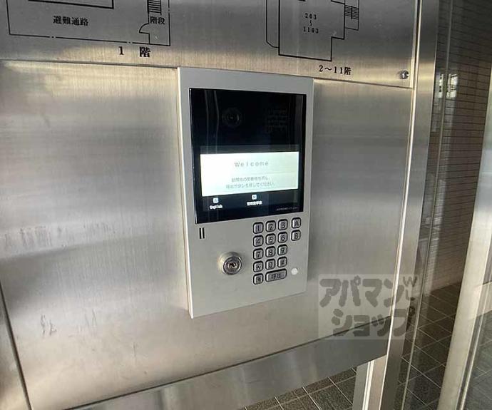 【藤和シティホームズ三条堀川】