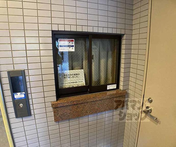 【藤和シティホームズ三条堀川】