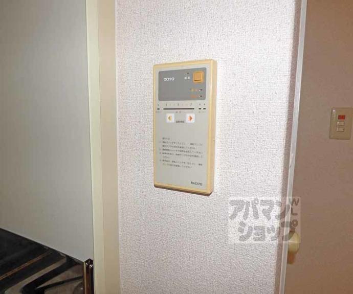 【アクティオカ】間取