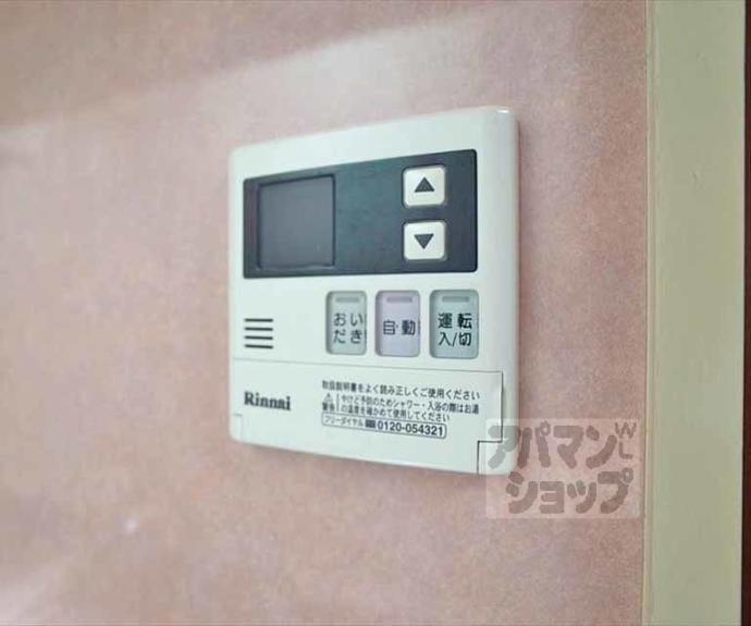 【第２くめマンション】間取