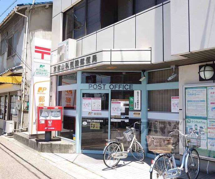 【アネックス御陵】間取