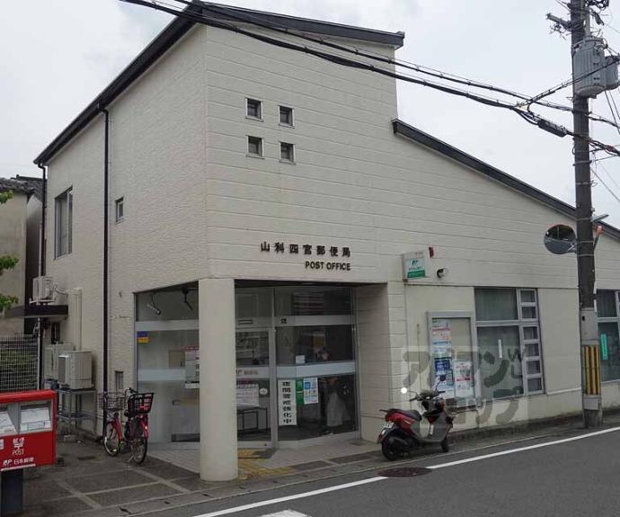 【四ノ宮柳山町貸家】