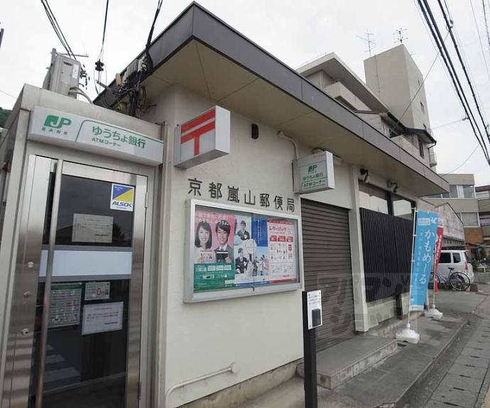 【嵐山薬師下町貸家】間取