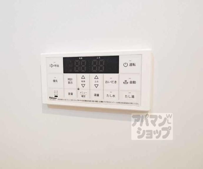 【ブリリオ京都宇治】間取