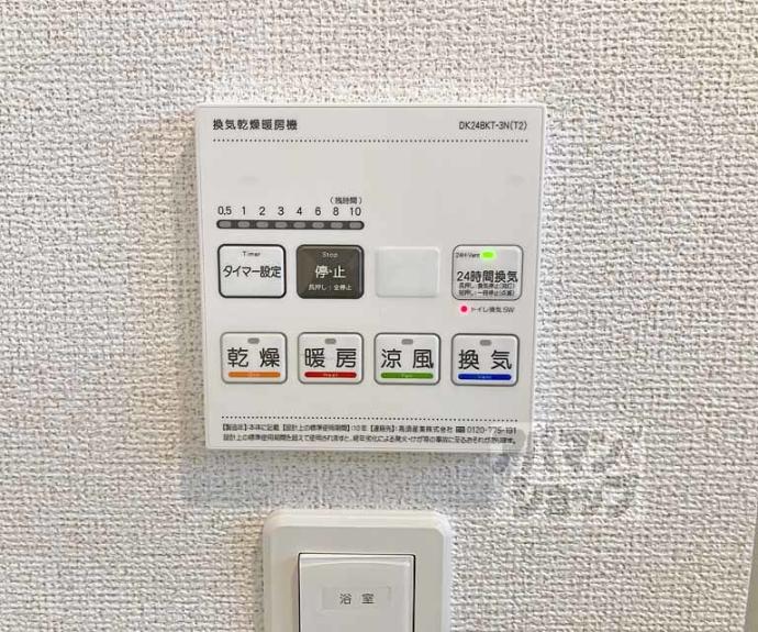 【エスポワールⅤ】間取