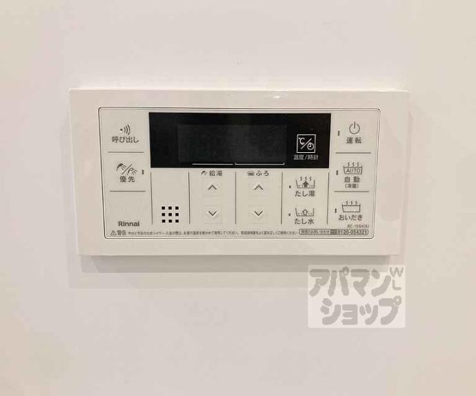 【エスポワールⅤ】間取