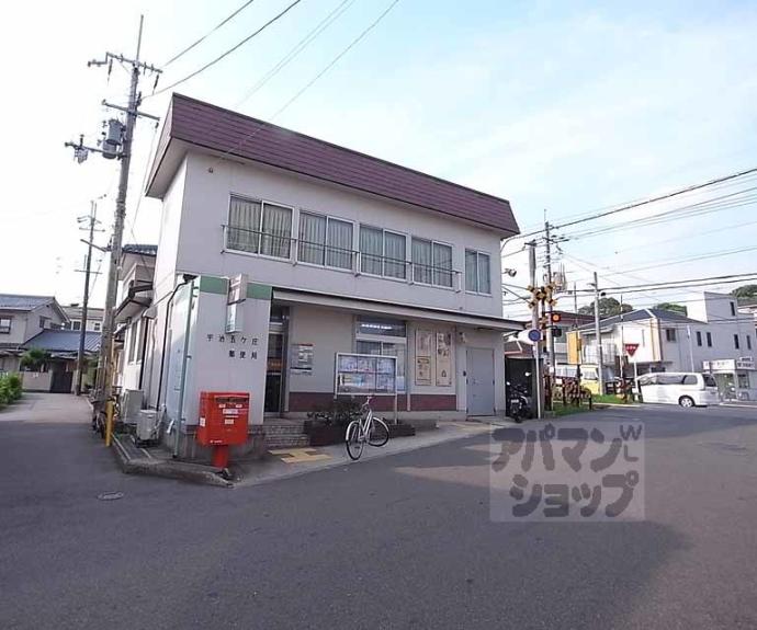 【五ヶ庄福角安井貸家７８－２（Ｂ棟）】