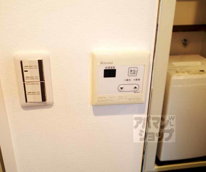 【ＤＥＴＯＭ－１烏丸一条Ⅱ】間取