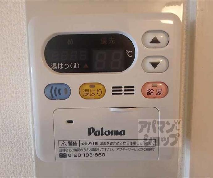 【ＤＥＴＯＭ－１烏丸一条Ⅱ】間取