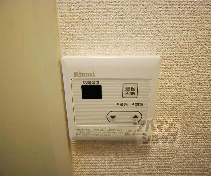 【ＤＥＴＯＭ－１烏丸一条Ⅱ】間取