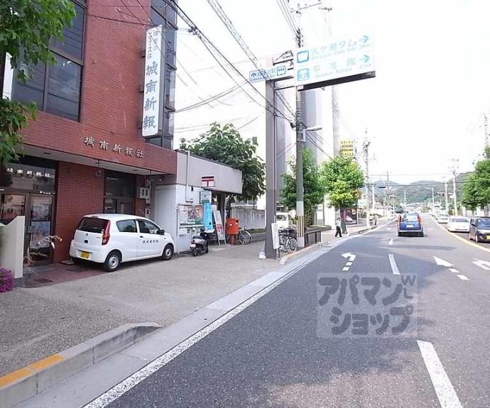 【宇治里尻貸家】間取