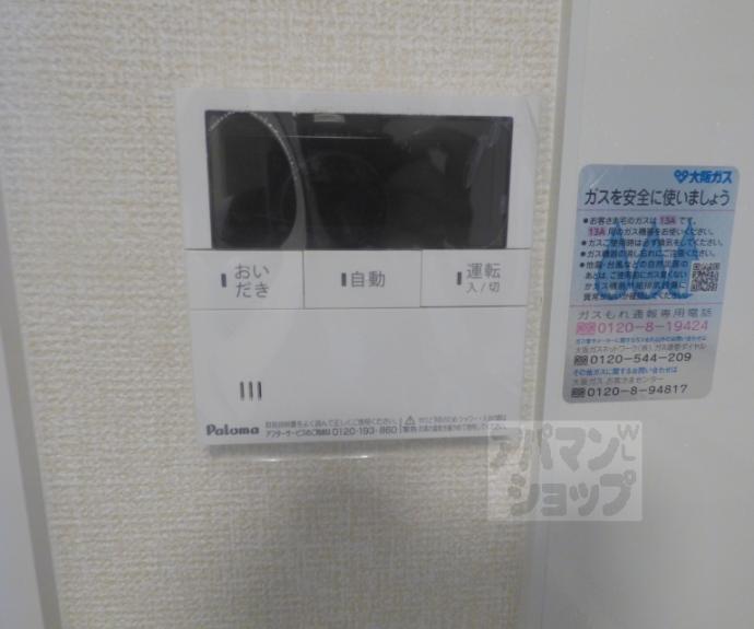 【ベネイースト】間取