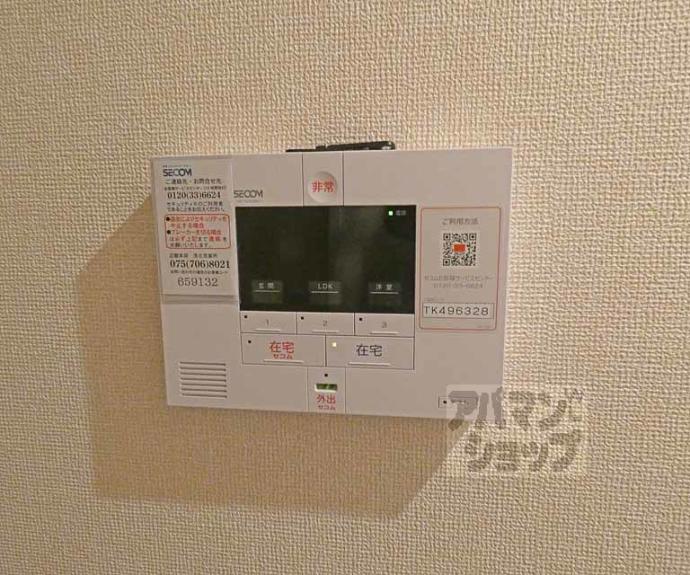 【ベネイースト】間取