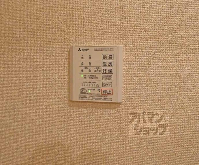 【ベネイースト】間取