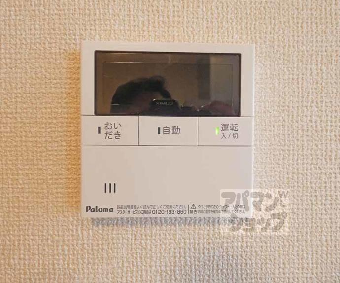 【サンジェスト】間取