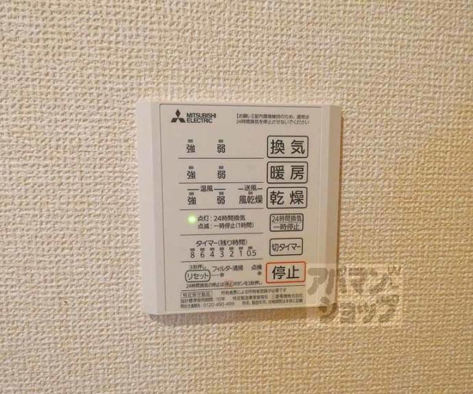 【サンジェスト】間取