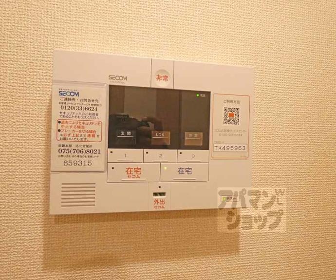 【サンジェスト】間取