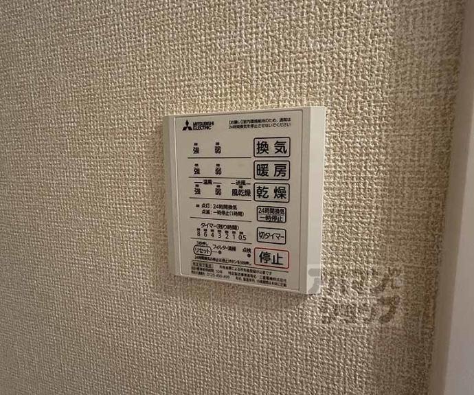 【Ｄ－ＲＯＯＭ嵯峨嵐山】間取