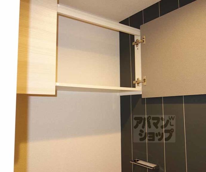 【シャーメゾン京都西七条】間取