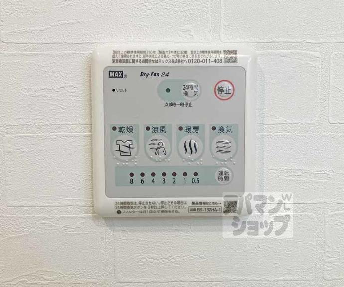 【st.Residence深草】間取