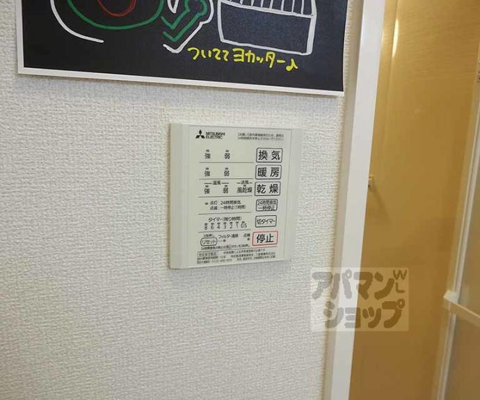 【カノン蓮池】間取