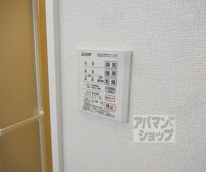 【カノン蓮池】間取