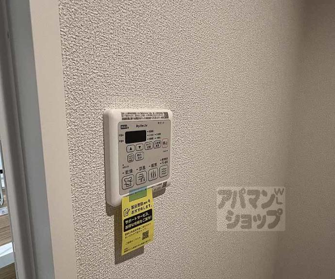 【シャーメゾン池ノ内町】間取